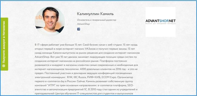 Открытое занятие для тех, кто хочет избежать ошибок при запуске ИМ